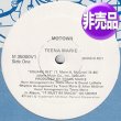 画像1: TEENA MARIE / SQUARE BIZ (USプロモ/12"MIX) [◎中古レア盤◎激レア！金印ジャケ！白ラベル非売品！本物のUSプロモ原盤！] (1)