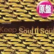 画像1: SOUL II SOUL / KEEP ON MOVIN (英原盤/96年MIX) [◎中古レア盤◎お宝！英国版ジャケ！96年版+オリジ！] (1)