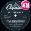 画像1: MC HAMMER / U CAN'T TOUCH THIS (欧州原盤/スクラッチMIX) [◎中古レア盤◎お宝！別内容版！激人気"スクラッチMIX"！] (1)