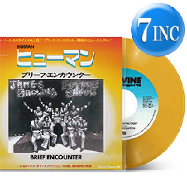 画像1: BRIEF ENCOUNTER / TOTAL SATISFACTION & HUMAN (7インチ) [■限定■お宝直行！日本独占ジャケ！オレンジ盤7"！ 激レアソウルが復刻！] (1)