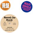 画像1: MARGO'S KOOL OUT CREW / DEATH RAP (12"MIX) [◎中古レア盤◎お宝！少量生産！カルトディスコRAP名盤！] (1)