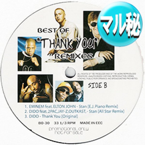 画像1: DIDO feat 2 PAC / STAN (マル秘MIX/全2曲) [■廃盤■お宝！訳アリ特価！凄い音源！オールスターREMIX！] (1)