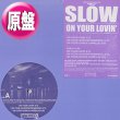 画像1: SLOW / ON YOUR LOVIN' (原盤/3VER) [◎中古レア盤◎激レア！シュリンク付原盤！「REALLY INTO YOU」使い！ジャパニーズR&B名曲！] (1)