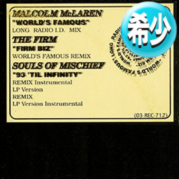 画像1: SOULS OF MISCHIEF / 93 TIL INFINITY + 2曲 (全3曲) [◎中古レア盤◎お宝！少量生産！ミドル名曲を3曲！] (1)