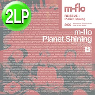 ナスティーストリートレコード】M-FLO / PLANET SHINING (2LP/全17曲