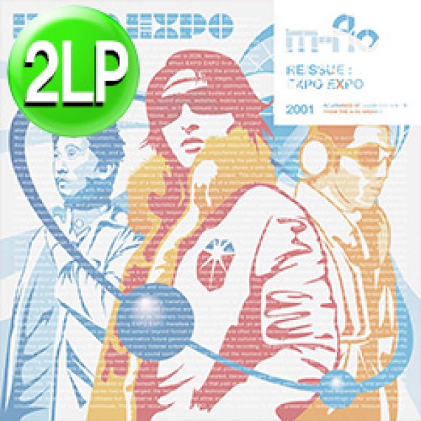 画像1: M-FLO / EXPO EXPO (2LP/全16曲) [■予約■祝復刻！オリジはレア！超人気「COME AGAIN」！名盤2ND！] (1)