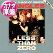画像1: BANGLES / HAZY SHADE OF WINTER (カナダ原盤/12"MIX) [◎中古レア盤◎激レア！希少なカナダ原盤！冬の散歩道！ロングMIX！] (1)