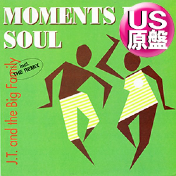 画像1: J.T. AND THE BIG FAMILY / MOMENTS IN SOUL (米原盤/REMIX) [◎中古レア盤◎お宝！別ジャケ & 内容違い！大ネタ使い！] (1)