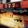 画像2: MC LYTE / SEVEN & SEVEN (2LP原盤/全21曲) [◎中古レア盤◎お宝！シュリンク&ステッカー付！本物のUS原盤！大ネタ使い満載！]  (2)