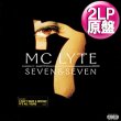 画像1: MC LYTE / SEVEN & SEVEN (2LP原盤/全21曲) [◎中古レア盤◎お宝！シュリンク&ステッカー付！本物のUS原盤！大ネタ使い満載！]  (1)