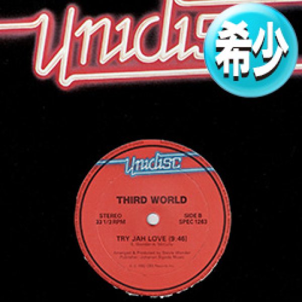 画像1: THIRD WORLD + BILLY OCEAN / TRY JAH LOVE + 2曲 (12"MIX/全3曲) [◎中古レア盤◎お宝！少量生産！豪華3曲入り版！] (1)