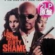 画像1: O.S.T / A LOW DOWN DIRTY SHAME (2LP原盤/全18曲) [◎中古レア盤◎お宝！2枚組原盤！90's 映画サントラ名盤！] (1)