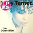画像1: RUBY TURNER / THE OTHER SIDE (LP原盤/全10曲) [◎中古レア盤◎お宝！本物のUS原盤！お洒落UKソウル名盤！] (1)