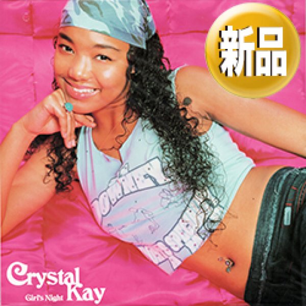 画像1: CRYSTAL KAY / GIRL'S NIGHT (原盤/4VER) [◎中古レア盤◎お宝！奇跡の未開封！ジャケ付原盤！人気ジャパニーズ！] (1)