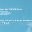 画像2: EXILE / CHOO CHOO TRAIN (原盤/REMIX) [◎中古レア盤◎激レア！奇跡の新品！ジャケ付原盤！ZOOカバー！] (2)