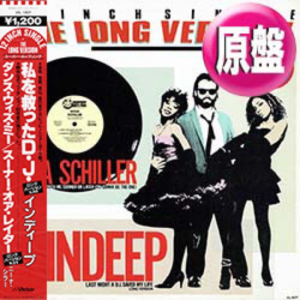 画像1: INDEEP ‎/ LAST NIGHT A D.J. SAVED MY LIFE (原盤/12"MIX) [◎中古レア盤◎お宝！日本版帯付！特別内容12"！私を救ったDJ！] (1)