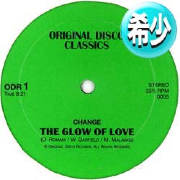 画像1: CHANGE / THE GLOW OF LOVE (スペシャルMIX/全2曲) [◎中古レア盤◎お宝！少量生産！幻の"8分21秒MIX"！] (1)