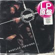 画像1: FUGEES / REMIXアルバム (LP原盤/全8曲) [◎中古レア盤◎お宝！シュリンク&ステッカー付！当時の原盤！貴重LIVE音源も！] (1)