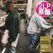 画像1: DJ SHADOW / ENDTRODUCING (2LP原盤/全14曲) [◎中古レア盤◎激レア！当時の原盤！シュリンク＆ステッカー付！歴史的傑作！] (1)