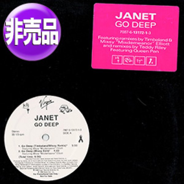 画像1: JANET JACKSON / GO DEEP (USプロモ/REMIX) [◎中古レア盤◎お宝！USプロモオンリー原盤！TEDDY RILEYリミックス！] (1)