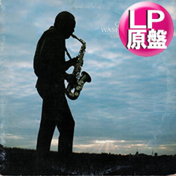 画像1: GROVER WASHINGTON JR / ジャミング (LP原盤/全8曲) [◎中古レア盤◎お宝！当時の原盤！ボブマーレーをSAXで！お洒落ネタ！] (1)
