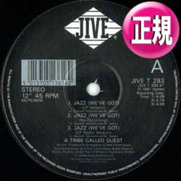 画像1: A TRIBE CALLED QUEST / JAZZ (5VER/全2曲) [◎中古レア盤◎お宝！少量生産！5VER入り正規盤！] (1)