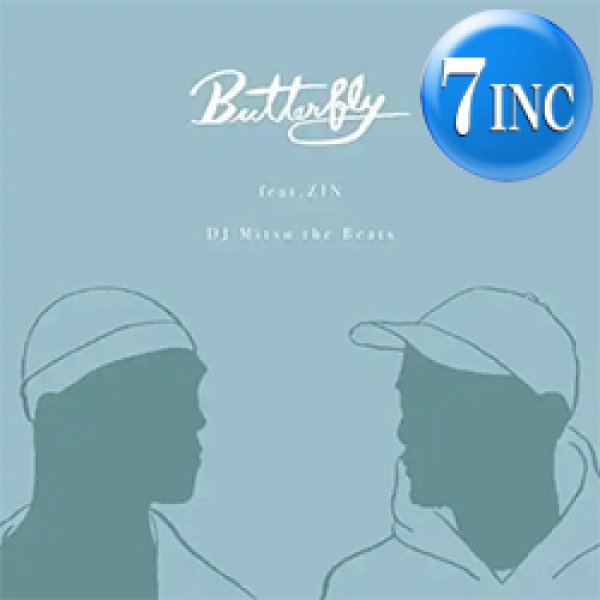 画像1: DJ MITSU THE BEATS / BUTTERFLY & LOVE WE SHARE (7インチ) [■限定■メロウJAZZY最新！極甘ジャパニーズ2曲！] (1)