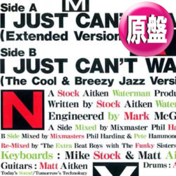 画像1: MANDY / I JUST CAN'T WAIT (原盤/THE COOL & BREEZY JAZZ MIX) [◎中古レア盤◎お宝！人気DUB！DJ HARVEY！] (1)