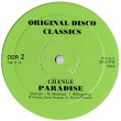 画像3: CARL CARLTON / SHE'S A BAD MAMA JAMA (12"MIX/全2曲) [◎中古レア盤◎お宝！少量生産！超豪華2曲！］ (3)