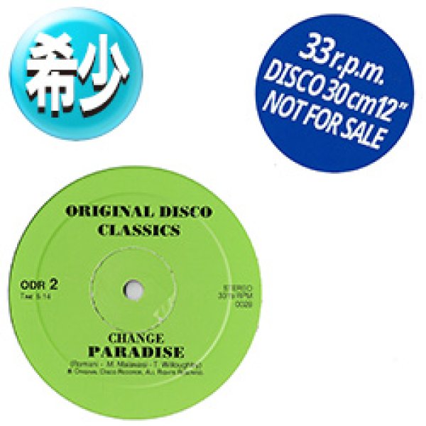 画像1: CHANGE / PARADISE (12"MIX/全2曲) [◎中古レア盤◎お宝！少量生産！豪華2曲入り！80'sダンクラ鉄板！] (1)