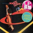 画像1: RAY PARKER JR / IT'S TIME TO PARTY NOW (LP原盤/全8曲) [◎中古レア盤◎お宝！本物のUS原盤！80'sダンクラ鉄板！] (1)