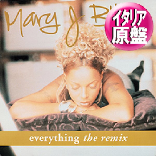 画像1: MARY J. BLIGE / EVERYTHING (伊原盤/REMIX) [◎中古レア盤◎激レア！飾りたい別ジャケ！「スキヤキ」使い！] (1)