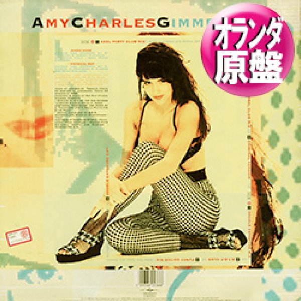 画像1: AMY CHARLES / GIMME SOME (和蘭原盤/REMIX) [◎中古レア盤◎お宝！超少量生産ジャケ付原盤！隠れポップR&B傑作！] (1)