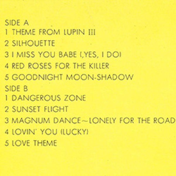 画像3: O.S.T / ルパン三世サウンドトラック (LP原盤/全10曲) [◎中古レア盤◎お宝！当時の帯付原盤！超人気アニソン！サントラ名盤！] (3)
