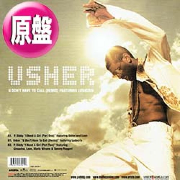 画像1: P. DIDDY feat USHER / I NEED A GIRL (欧州原盤/パート1 & 2) [◎中古レア盤◎お宝！本物のジャケ付原盤！豪華内容！] (1)