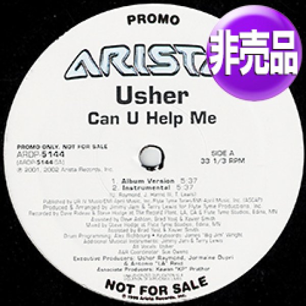 画像1: USHER / CAN U HELP ME (USプロモ/4VER) [◎中古レア盤◎お宝！美品！USプロモオンリー原盤！極上バラード！] (1)