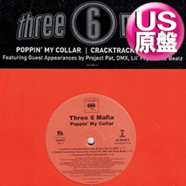 画像1: THREE 6 MAFIA feat DMX / POPPIN' MY COLLAR (米原盤/REMIX) [◎中古レア盤◎お宝！本物の原盤！豪華ゲスト陣！] (1)