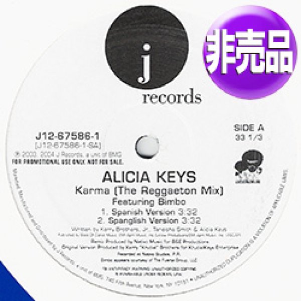 画像1: ALICIA KEYS / KARMA (USプロモ/REMIX) [◎中古レア盤◎お宝！美品盤！USプロモオンリー原盤！レゲトンREMIX！] (1)