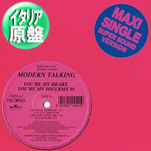 画像1: MODERN TALKING / 愛はロマネスク '98 (伊原盤/98年MIX) [◎中古レア盤◎激レア！美品！本物の初回原盤！踊れる98年版 + オリジ！] (1)