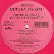 画像2: MODERN TALKING / 愛はロマネスク '98 (伊原盤/98年MIX) [◎中古レア盤◎激レア！美品！本物の初回原盤！踊れる98年版 + オリジ！] (2)