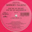 画像3: MODERN TALKING / 愛はロマネスク '98 (伊原盤/98年MIX) [◎中古レア盤◎激レア！美品！本物の初回原盤！踊れる98年版 + オリジ！] (3)