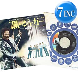 ナスティーストリートレコード The Ventures 黒いジャガーのテーマ 7インチ 中古レア盤 お宝 海外高値の日本版ジャケ ベンチャーズ版