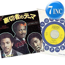 ナスティーストリートレコード O Jays 裏切り者のテーマ 7インチ 中古レア盤 お宝 日本版ジャケ7 フィリーソウル大名曲 ナスティーストリートレコード O Jays 裏切り者のテーマ 7インチ 中古レア盤 お宝 日本版ジャケ7 フィリーソウル大名曲