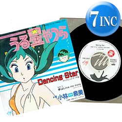 ナスティーストリートレコード 小林泉美 Dancing Star 7インチ 中古レア盤 お宝 超人気アニソン うる星やつら主題歌