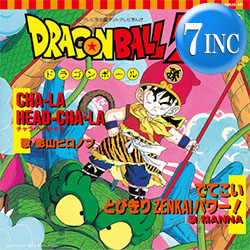 ナスティーストリートレコード 影山ヒロノブ Cha La Head Cha La 7インチ 限定 祝 幻の7 が復刻 ドラゴンボールz Op Ed