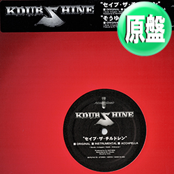 ナスティーストリートレコード】K DUB SHINE / セイブ・ザ